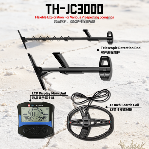 TH-JC3000��ͼ5��Ӣ�� TH-3000 VLF GOLD Detector