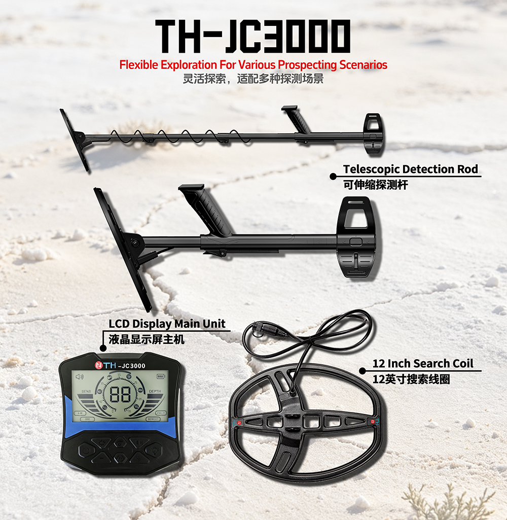TH-JC3000��ͼ5��Ӣ�� TH-3000 VLF GOLD Detector
